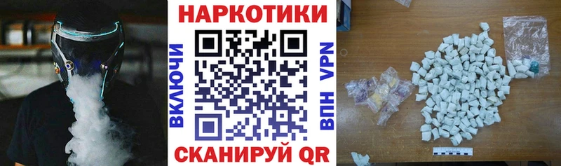 Купить наркоту Сланцы КОКАИН  Alpha-PVP  Амфетамин  БУТИРАТ  blacksprut как зайти  ГАШИШ 