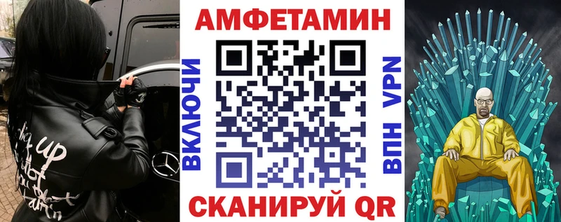 как найти закладки  Сланцы  АМФ 97% 