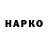 A-PVP кристаллы Carolyn Walkley