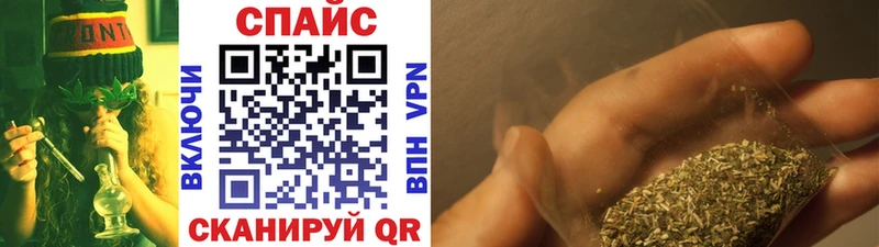 БУТИРАТ жидкий экстази  как найти   Сланцы 