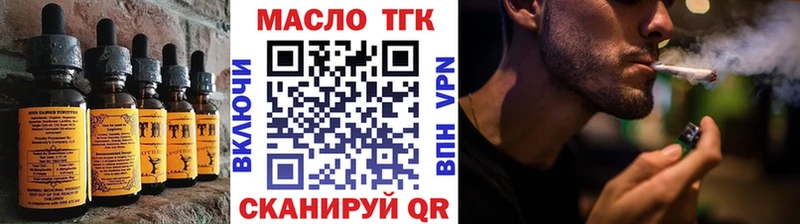 что такое наркотик  Сланцы  Печенье с ТГК марихуана 