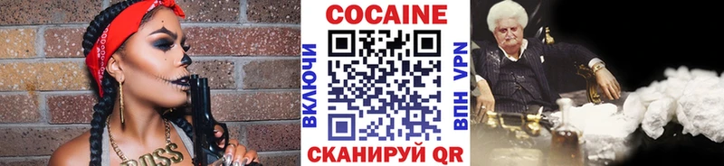 Cocaine 98% OMG маркетплейс Сланцы