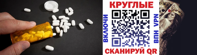 Ecstasy MDMA  мега   Сланцы 