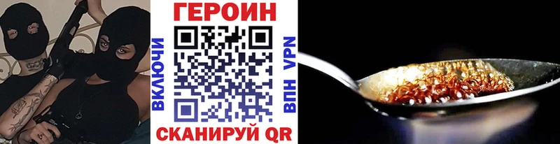 магазин продажи   Сланцы  kraken вход  Героин хмурый 