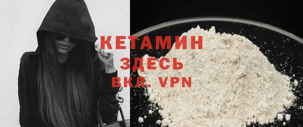 Альфа ПВП Богородск