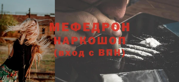 альфа пвп Богородицк