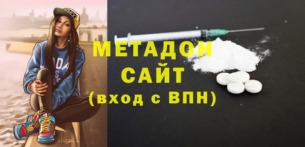 альфа пвп Богородицк