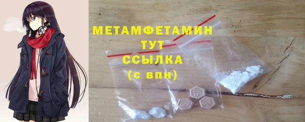 Альфа ПВП Богородск