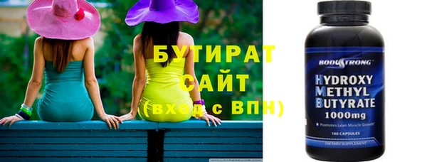 Альфа ПВП Богородск