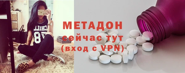 альфа пвп Богородицк