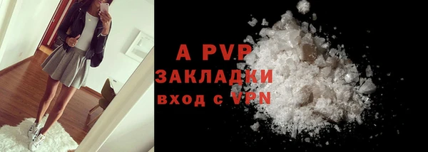 альфа пвп Богородицк