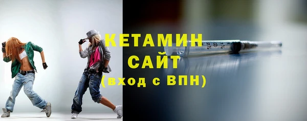 Альфа ПВП Богородск