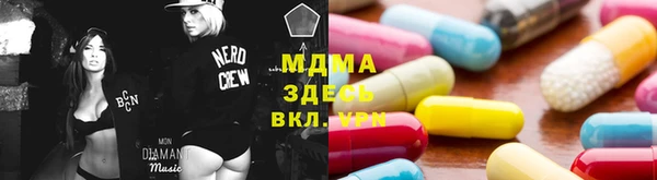 альфа пвп Богородицк