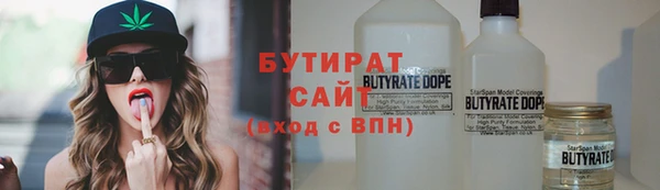 альфа пвп Богородицк