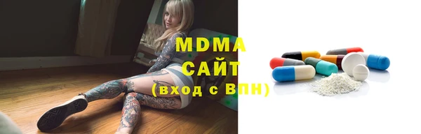 альфа пвп Богородицк