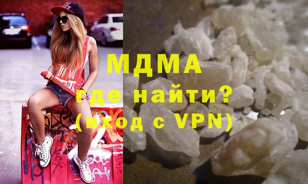альфа пвп Богородицк
