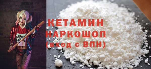 альфа пвп Богородицк