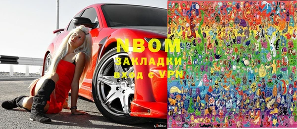 альфа пвп Богородицк