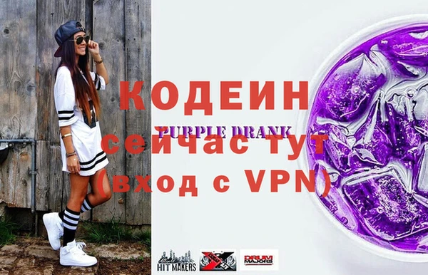альфа пвп Богородицк