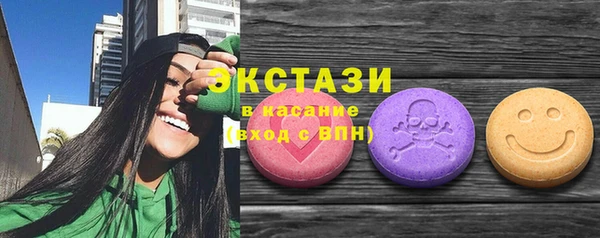 альфа пвп Богородицк