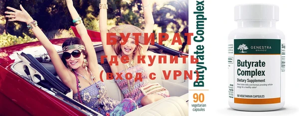 ГАЛЛЮЦИНОГЕННЫЕ ГРИБЫ Богданович