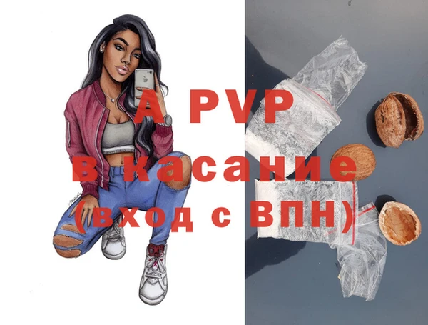 альфа пвп Богородицк