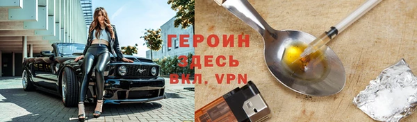 Альфа ПВП Богородск