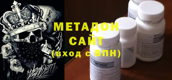 Альфа ПВП Богородск
