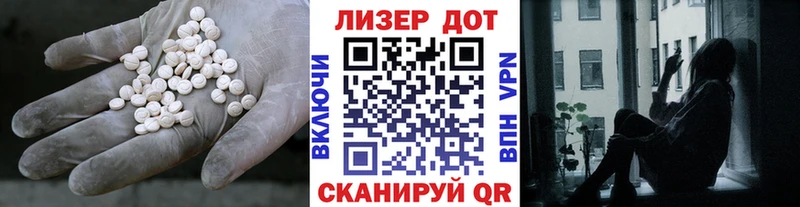дарнет шоп  Сланцы  ЛСД экстази ecstasy 