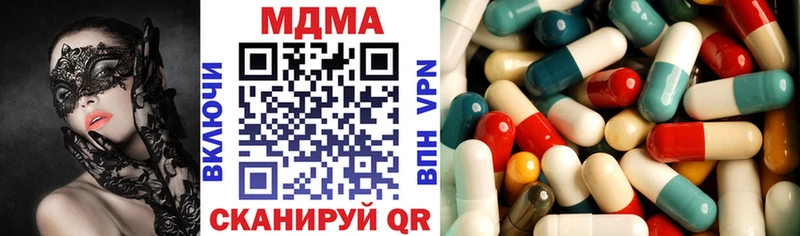 MDMA VHQ  Сланцы 
