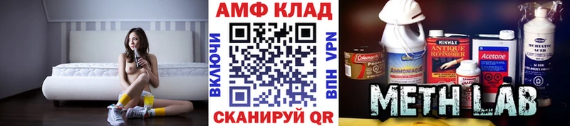 маркетплейс состав  Сланцы  МЕТАМФЕТАМИН винт  купить наркотики цена 