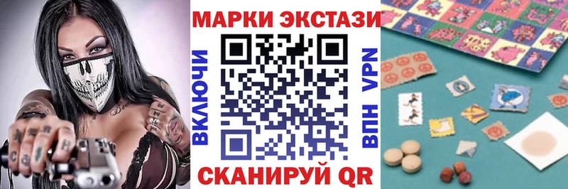 цена наркотик KRAKEN как зайти Марки 25I-NBOMe 1500мкг Сланцы