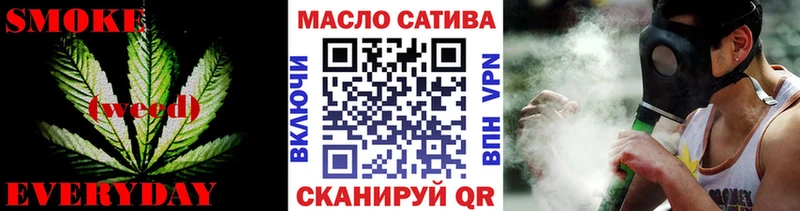 Дистиллят ТГК гашишное масло  закладки  Сланцы 